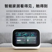 小米小爱触屏音箱 白色 音响 蓝牙音箱 智能音箱 小爱音响 语音电话 语音遥控智能家居