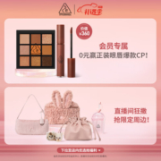 3CE水雾唇露唇釉口红肉桂色LAYDOWN乌龙奶茶生日礼物送女友