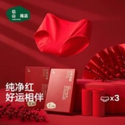 松山棉店 3条本命年红内裤女新疆棉喜庆龙年