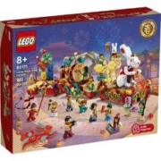 爆卖年货、百亿补贴：LEGO 乐高 中国传统节日系列 80111 新春花车