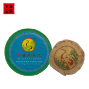 下关沱茶  普洱茶 100g/盒