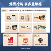 松下（Panasonic）冰箱多门435升玻璃面板变频无霜微冻纳诺怡X除味自动制冰电冰箱臻品NR-TE43AXB-W 以旧换新
