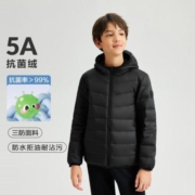 BOSIDENG 波司登 儿童轻暖羽绒