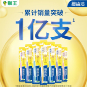 狮王 狮王细齿洁弹力护龈牙刷 软毛家庭装弹力单支装*8计8支