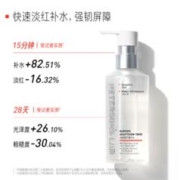 88VIP会员：毕生之研 厚脸皮水屏障修护精华水 保湿敏感肌舒缓褪红湿敷男士爽肤水 厚脸皮水205ml