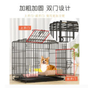 限移动端：华美龙 狗笼子小型犬中型犬带厕所泰迪柯基比熊柴犬宠物狗窝室内狗围栏 61*42*50（12斤内）