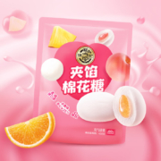徐福记 小叭叭棉花糖 468g 约60颗＊4件