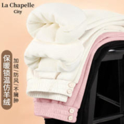 La Chapelle City 拉夏贝尔 女士新年加绒加厚子母条阔腿裤