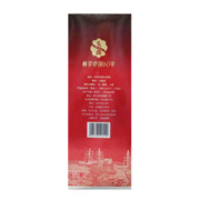 泸州老窖 浓香型 白酒 头曲 55度 625mL