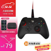 SOUNDFOX 奕狐 游戏手柄 黑色