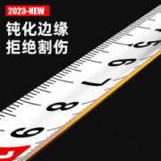 超群 钢卷尺家用加厚3米