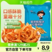 88VIP会员：张君雅小妹妹 酱烧虾拉面饼65g*1袋网红儿童休闲膨化零食品小吃