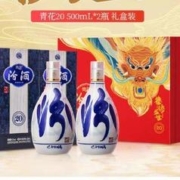 再降价、plus会员、预售：汾酒 青花20 清香型白酒 53度 500mL 2瓶 龙年礼盒（带礼袋）