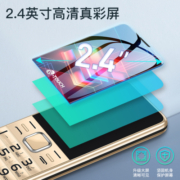 天语（K-Touch）T2老年人手机4G全网通超长待机移动联通电信直板按键大字大声音大屏学生备用功能机 金色