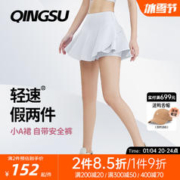 轻速 假两件网球百褶裙女羽毛球小白裙运动跑步半身短裙瑜伽裤裙夏
