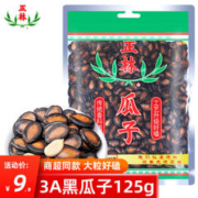 正林 西瓜子3A大片五香味黑瓜子甘草味原味袋装炒货坚果零食瓜籽年货 3A原味黑瓜子125克