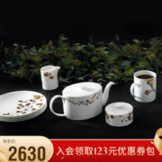 WEDGWOOD 威基伍德王薇VeraWang灿金花园壶糖奶三件组骨瓷餐具茶壶糖奶罐