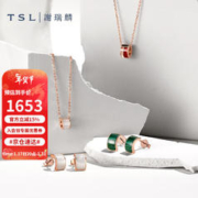 TSL 谢瑞麟 新年礼物 悦己系列18K玫瑰金项链女白贝母红玛瑙黑玛瑙转运筒套链AG694