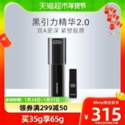 爆卖年货、88VIP：UNISKIN 优时颜 新蕴能紧颜精华乳黑引力精华2.0 套盒30g+5g（赠 优时颜安瓶面膜1片x1,黑引力替换装2.0x1）