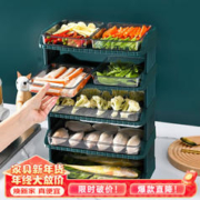 BAIJIE 拜杰 配菜盘家用火锅备菜盘多层置物架多功能备菜神器收纳架 轻奢款孔雀绿5层