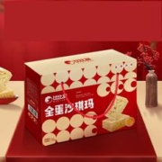 比比赞全蛋沙琪玛礼盒1350g包邮