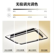 OSRAM 欧司朗 客厅灯 132客厅灯OS-CLSX016