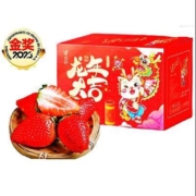 田良季 红颜99奶油甜草莓 3斤礼箱装 龙年大吉特大果 单果20-25g