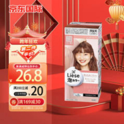 Kao 花王 Prettia泡沫染发剂 糖果粉色