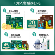 英氏采智有机核桃油牛油果油亚麻籽油儿童热炒凉拌食用油 【均衡营养】核桃油+亚麻籽油