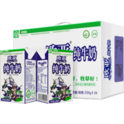 欧亚（Europe-Asia）【日期新鲜】欧亚高原全脂纯牛奶250g*24盒/箱早餐乳制品