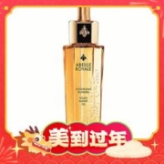 17日20点、爆卖年货：GUERLAIN 娇兰 复原蜜帝皇蜂修护精华液 50ml
