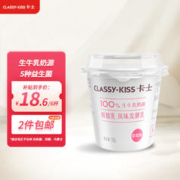 卡士 鲜酪乳 风味发酵乳 草莓味 120g*6杯
