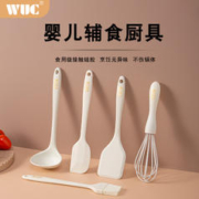 WUC 硅胶铲汤勺家用耐高温食品级小型婴儿辅食工具迷你锅铲不粘锅专用