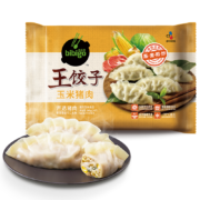 plus会员、有券上：必品阁（bibigo）王饺子 玉米猪肉味840g 约24只