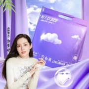 白色森林云端安睡裤超薄9条