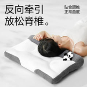 爆卖年货：YANXUAN 网易严选 熊猫反牵引乳胶枕