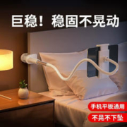 限移动端：嘉华彩 手机架懒人支架适用于手机ipad平板电脑pad通用拍视频桌面