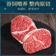 京东百亿补贴:绿之邦（Luzhibang）澳洲和牛 M9保乐肩【4-6片装/共1000g】