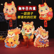 帕美斯 新年手提灯笼 1个装 42*15cm