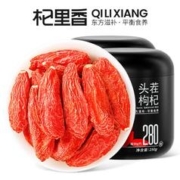 杞里香 枸杞大颗粒宁夏特.级500g