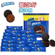 OREO 奥利奥 夹心饼干 巧克力味 523g