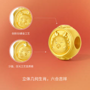 周六福 黄金转运珠六合十二生肖本命年定价龙兔红手绳手链新年礼物