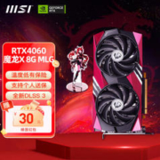 MSI 微星 RTX4060 GAMING X 8G MLG魔龙姬定制版显卡