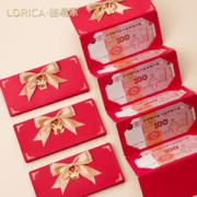 Lorica 骆易家 龙年折叠红包过年创意钱袋压岁仪式感立体卡位2024利是封袋