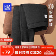 限移动端：HLA 海澜之家 男士保暖裤仿羊羔绒420g羽绒贴片裤 麻灰8023