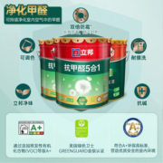 立邦乳胶漆 金装抗甲醛净味五合一内墙漆室内环保家用涂料墙面漆油漆 51L 可调色