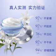 HERBORIST 佰草集 双石斛修护高保湿套装（精华水30ml+霜10g）