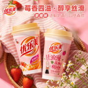 优乐美 椰果奶茶 草莓味 80g＊7件