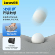 88VIP会员：BASEUS 倍思 汽车头枕车载座椅腰靠枕护颈枕车用腰托记忆棉腰枕靠垫护颈椎