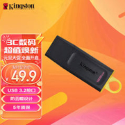 Kingston 金士顿 DataTraveler系列 DTX USB 3.2 U盘 黑色 128GB USB-A